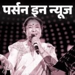Asha Bhosle Profile: Singers Biography, Love Story
