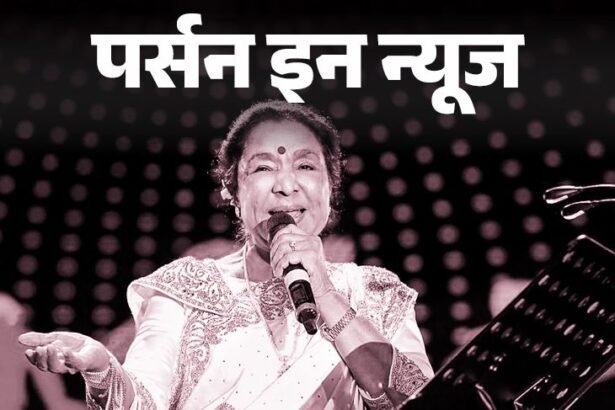 Asha Bhosle Profile: Singers Biography, Love Story