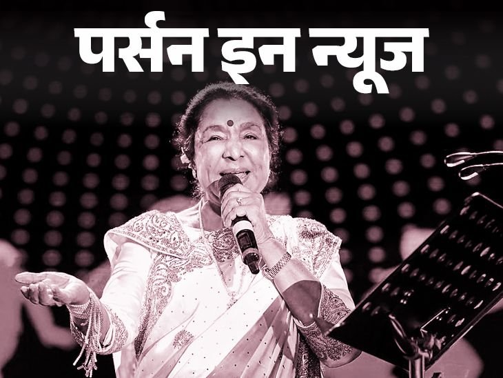 Asha Bhosle Profile: Singers Biography, Love Story