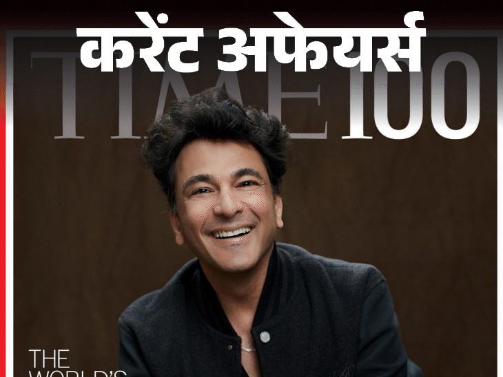 TIME 100 Most Influential: 3 Indians Included