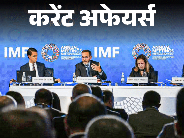 India GDP Ranking Drops to 6th; Gautam Adani Asias Richest