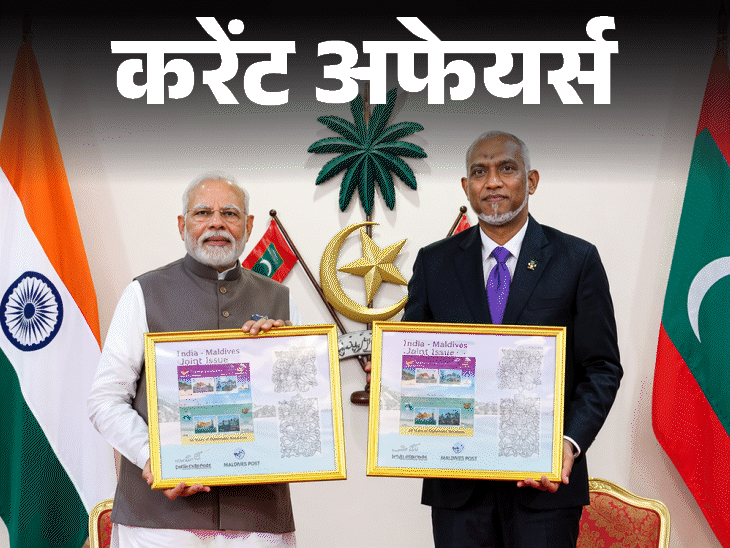 Dr. Atanus Science Oscar Win: ₹30 Lakh Prize | April Current Affairs