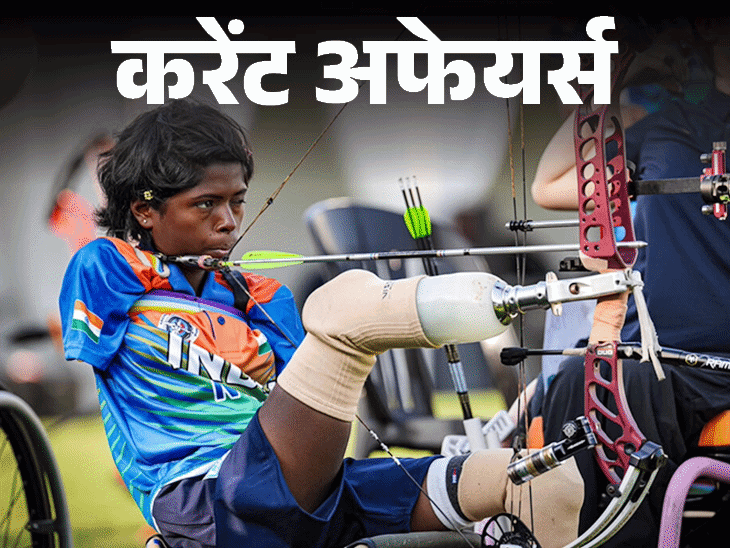 INS Aridham Nuclear Sub Commissioned Navy; April 6 Current Affairs