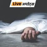 Breaking News Headlines Today, Pictures, Videos and More From Dainik Bhaskar