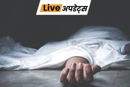 Breaking News Headlines Today, Pictures, Videos and More From Dainik Bhaskar