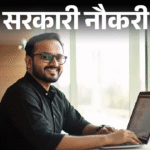 Punjab Govt Jobs 150 Posts | Apply Now