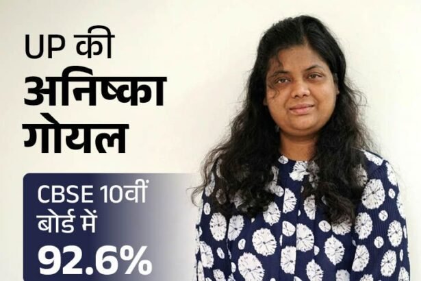 Blind Student Anushka Goyal Scores 92.6% in CBSE 10th Boards