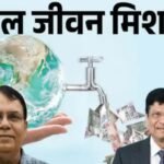 जेजेएम घोटाले में रिटायर्ड आईएएस सुबोध अग्रवाल से 10-घंटे पूछताछ:एसीबी ने तैयार कर रखे थे 125 सवाल, जवाब देने से किया इनकार; भूमिका से भी मुकरे