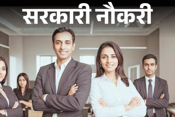 SSB 233 Posts Recruitment Last Date Extended to May 4