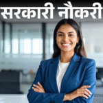 UP Govt Jobs: 2085 Vacancies Announced