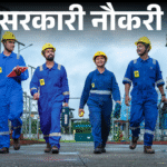 Govt Jobs Recruitment | NTPC 250 Posts, PNB 30 Vacancies, SSB 233 Posts