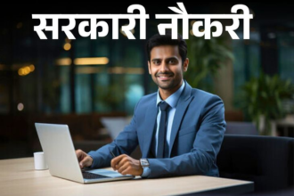 Govt Jobs 2026: Gujarat 11000 Vacancies & More