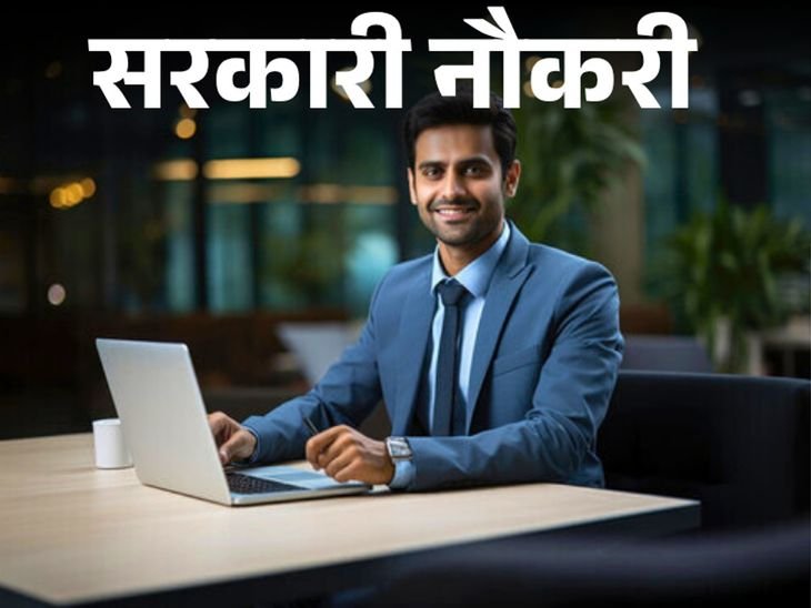 Govt Jobs 2026: Gujarat 11000 Vacancies & More