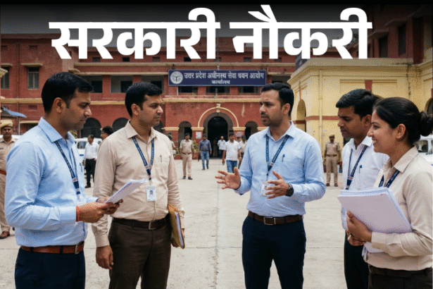 UPSSSC Lower PCS Notification 2026