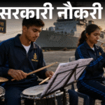 Agniveer MR Musician Notification Out