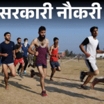 UPSSSC 722 Recruitment Notification Out; Govt Jobs Apply From June 4