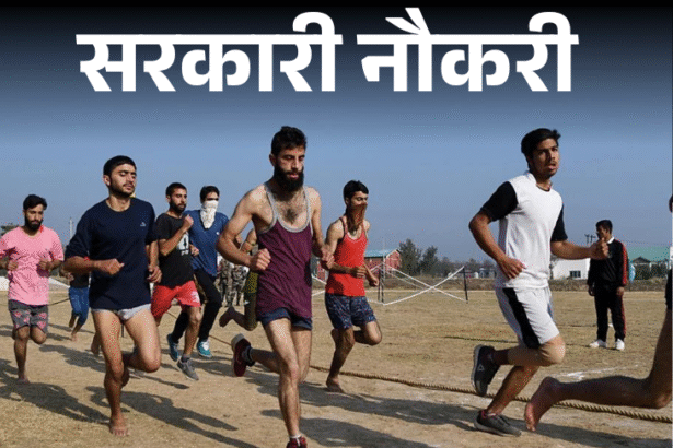 UPSSSC 722 Recruitment Notification Out; Govt Jobs Apply From June 4