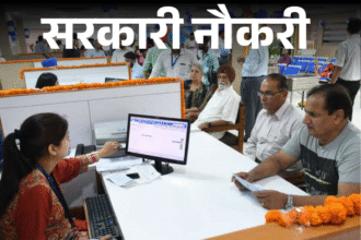 DRDO JRF & Engineer Recruitment