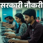 UP Govt Jobs 295 Recruitment