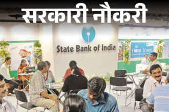 UP Govt Jobs Notification | 209 Posts Out; Todays Sarkari Naukri