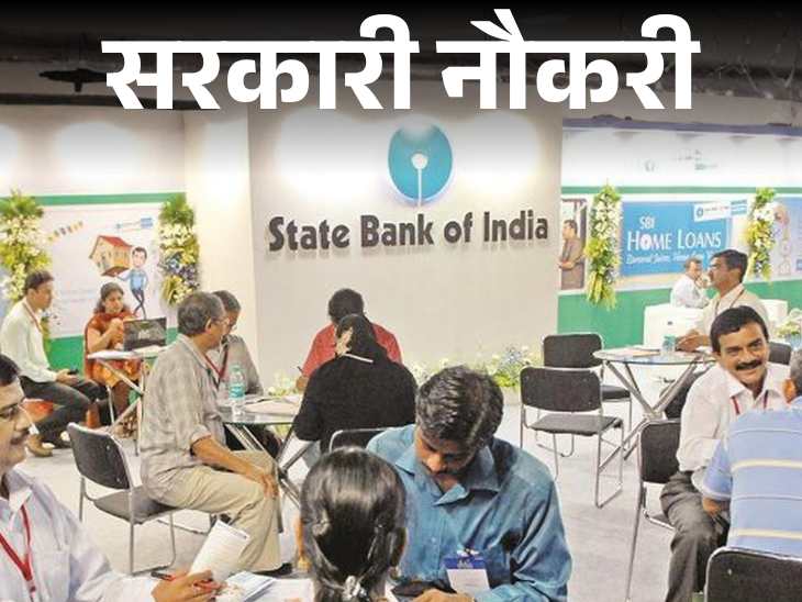 UP Govt Jobs Notification | 209 Posts Out; Todays Sarkari Naukri