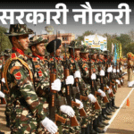 RBI 60 Posts Recruitment | IAF 47 Openings