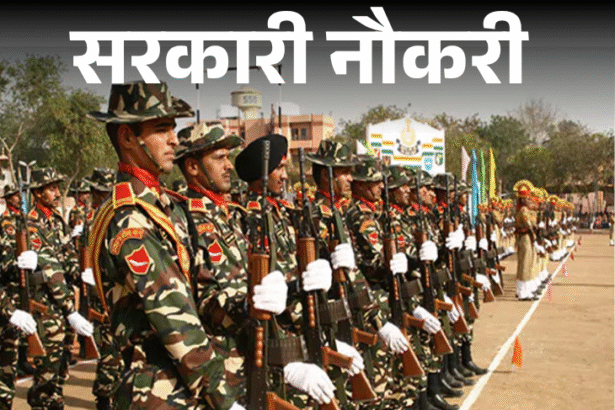 RBI 60 Posts Recruitment | IAF 47 Openings