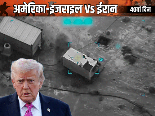 अमेरिका-ईरान में 2 हफ्ते का सीजफायर:40वें दिन जंग रुकी, ट्रम्प बोले- PAK पीएम और आर्मी चीफ की अपील के बाद फैसला