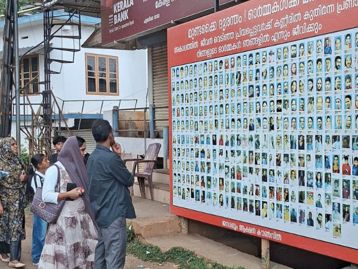 Priyanka Rahul Gandhi Wayanad Election Campaign Wait; Landslide Politics