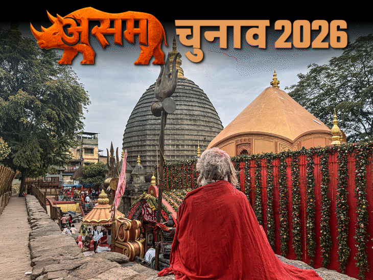 ऐसा मंदिर जहां देवी का योनि रूप पूजते हैं:‘रजस्वला’ में लाल हुए कपड़े के लिए मचती है होड़; चुनाव जीतने के लिए तंत्र-मंत्र करवा रहे नेता