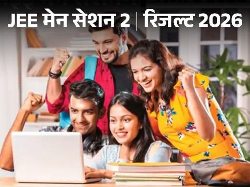 26 Students Score 100 Percentile; 5 Each From Andhra & Telangana