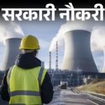 AIIMS Patna Recruitment: 75 Posts Open