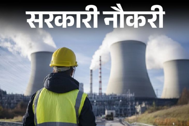 AIIMS Patna Recruitment: 75 Posts Open