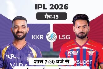 Angkrish Raghuvanshi; LSG vs KKR IPL 2026 LIVE Score Update