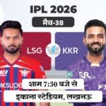 LSG Vs KKR IPL 2026 LIVE Score Update; Rinku Singh Rishabh Pant