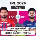 Vaibhav Sooryavanshi; LSG Vs RR IPL 2026 LIVE Score Update
