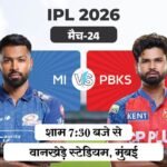 Rohit Sharma; MI Vs PBKS LIVE Score Update: Hardik Pandya Shreyas Iyer