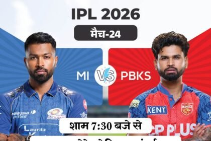 Rohit Sharma; MI Vs PBKS LIVE Score Update: Hardik Pandya Shreyas Iyer