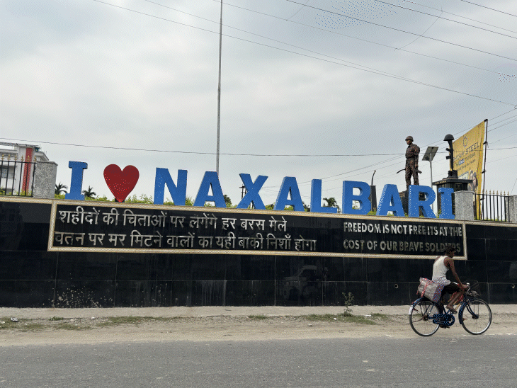 Bengal Naxalbari Election 2026; Maoist CPI(ML) Vs TMC BJP