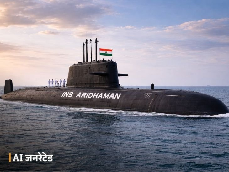 nuclear submarine ins aridhaman commission in navy rajnath singh