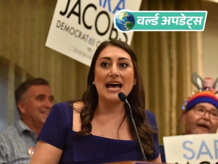 वर्ल्ड अपडेट्स:सांसद ने पूछा- ‘क्या ट्रम्प की दिमागी हालत ठीक है?’, नाराज रक्षामंत्री बोले- बाइडेन से यह क्यों नहीं पूछा था