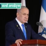 World Updates| Haiti Fortress Stampede Kills 30 | Sudden Rain Worsens Chaos