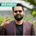 World updates| Trump Wanted Gulf of Mexico Named After Him | Controversy