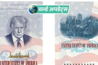 वर्ल्ड अपडेट्स:अमेरिका 250वीं वर्षगांठ पर ट्रम्प की तस्वीर वाले पासपोर्ट जारी करेगा, इस गर्मियों से शुरुआत