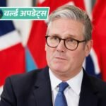 World News Updates; Australia Female Army Chief