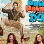 15 मई को रिलीज होगी आयुष्मान की नई फिल्म:35 करोड़ में बिके ‘पति पत्नी और वो 2’ के ब्रॉडकास्ट राइट्स