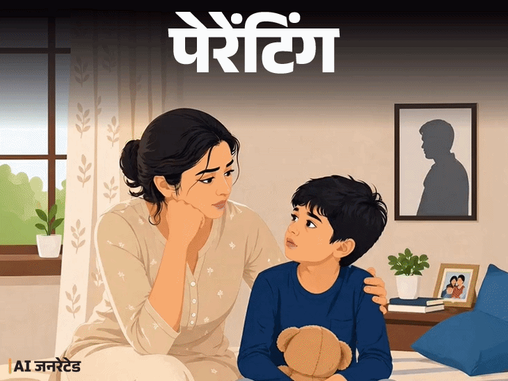 Single Mother Challenges; Father Absence Impact On Child Emotions