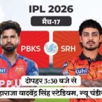 Abhishek Sharma; PBKS Vs SRH LIVE Score Update: Shreyas Iyer Heinrich Klaasen