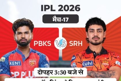 Abhishek Sharma; PBKS Vs SRH LIVE Score Update: Shreyas Iyer Heinrich Klaasen