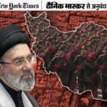 Iran Leader Khamenei Leg Surgery